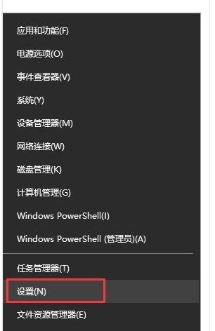 如何激活Windows系统（简单操作让您的Windows系统正式启动）  第3张