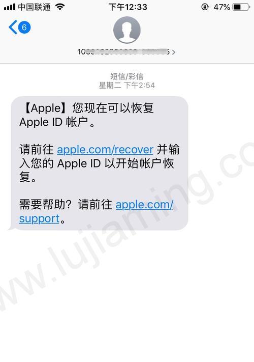 如何销售AppleID帐号（以销AppleID帐号的步骤和注意事项）  第2张