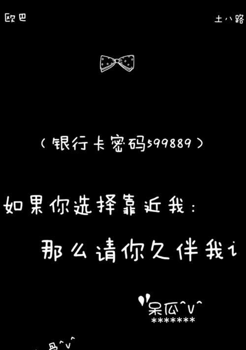 掌握三种解锁iPhone锁屏技巧，轻松享受便捷体验（一键解锁、面容识别、手势解锁，iPhone锁屏技巧大揭秘！）  第2张