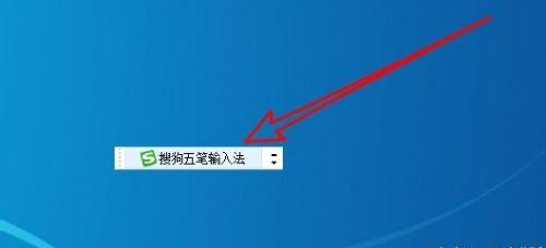 解决Windows10右下角语言栏不显示问题的方法（排除Windows10右下角语言栏不显示的困扰，让您轻松切换输入法）  第2张