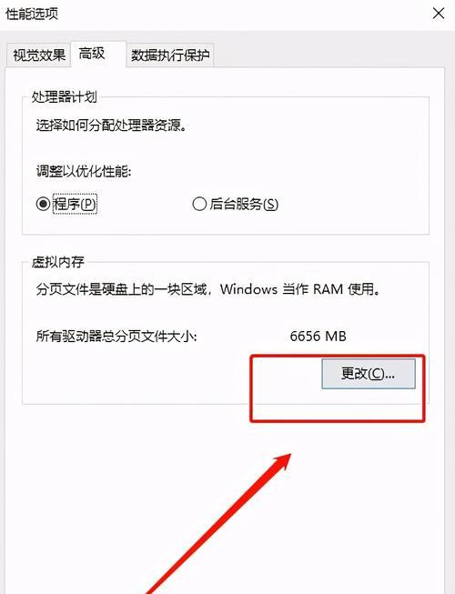 Win10电脑C盘妙招解决满容问题（清理技巧，让你的C盘重新焕发活力）  第1张