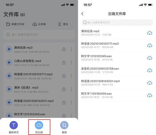 探索图片编辑修改文字App的使用方法（简单实用的图片编辑工具为你带来全新体验）  第2张