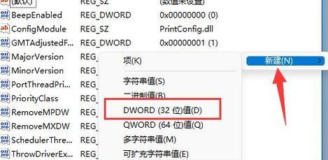 解决错误码0x0000011b的方法（解析错误码0x0000011b的原因及有效的解决方案）  第2张