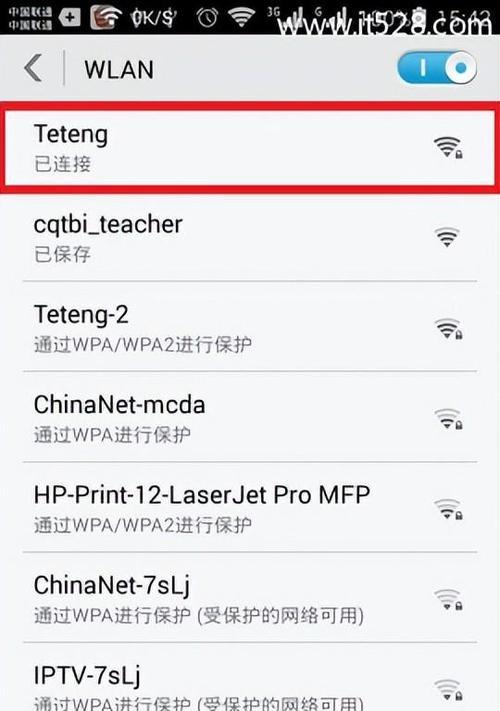 无线路由器设置方法详解（轻松掌握无线网络配置技巧，畅享高速上网体验）  第1张