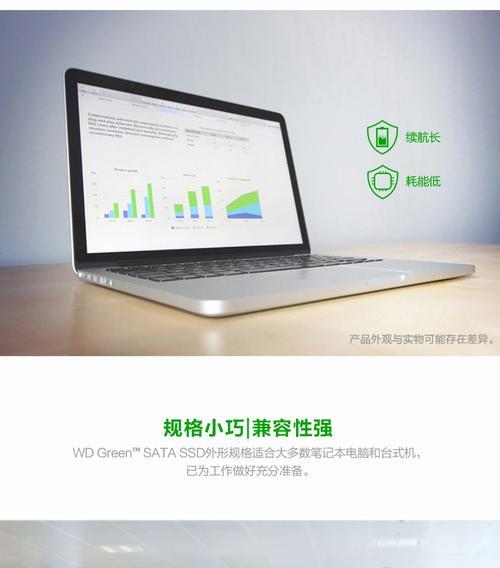 GreenSSD240G绿盘评测（深入分析GreenSSD240G绿盘的速度、耐久性和性价比）  第3张