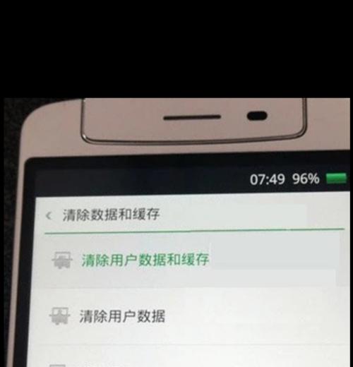 手机密码忘记了解锁步骤（忘记手机密码？别担心，这里有解决办法！）  第1张