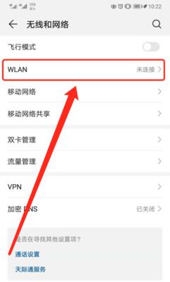 忘记家里WiFi密码？微信扫一扫查看方法教程来了！（轻松解决忘记家庭WiFi密码的烦恼，微信扫一扫让你重返网络世界！）  第1张