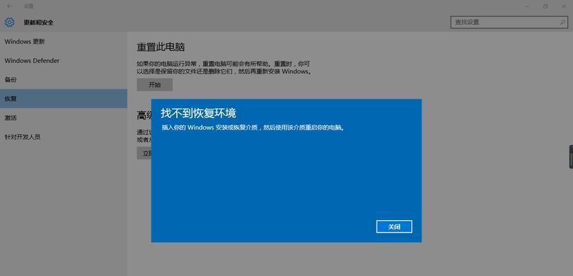 如何正确进行手机恢复出厂设置（简易步骤教你轻松恢复手机出厂设置）  第2张