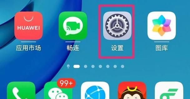 手机微信分身（一部手机，多重身份，尽享无限可能）  第1张