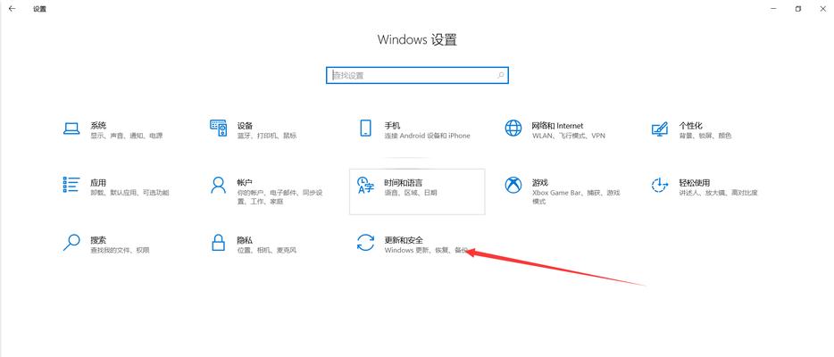 关闭Windows安全中心病毒防护，让电脑运行更顺畅（教你如何关闭Windows安全中心病毒防护，让电脑运行更快速稳定）  第1张