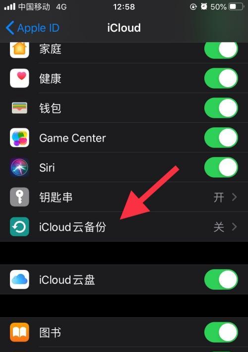 从安装到数据转移，教你一步步完成iPhone的设置（详解iPhone安装和数据转移的操作步骤，让你的新机立即使用）  第1张