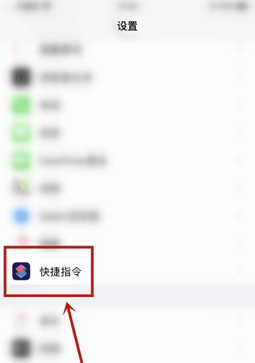 iPhone关机及强制重启方法详解（学会正确关机和强制重启，让你的iPhone更稳定）  第1张