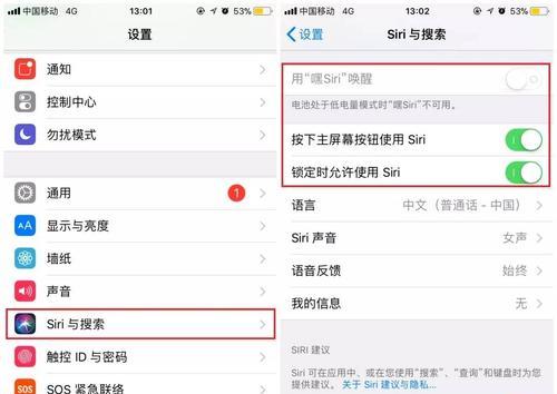 长时间使用低电量模式对iPhone的影响及取消方法（解读iPhone低电量模式的使用和取消，避免对手机性能产生负面影响）  第2张