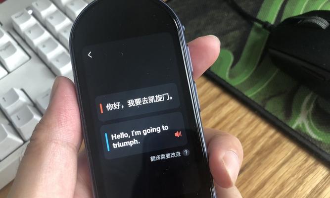 360随身WiFi3代体验——为你带来稳定、高速的无线网络体验（便携的小巧身材，让你随时随地畅享网络畅快感）  第2张