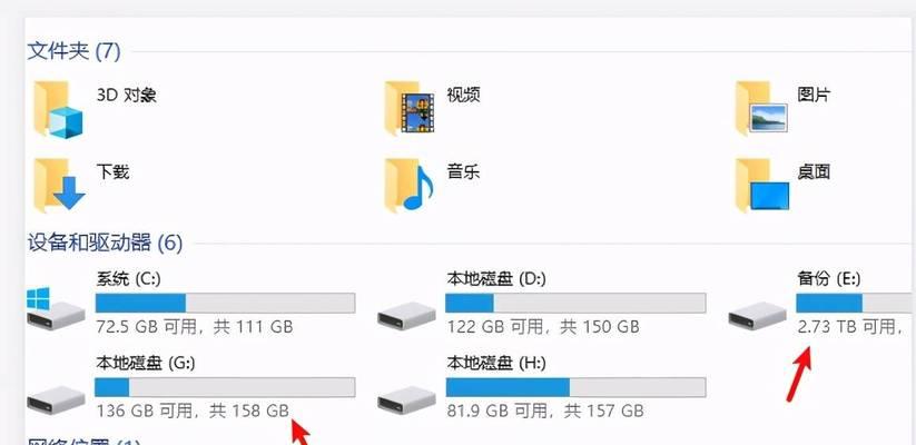 解决Win10系统中System进程占用CPU过高的问题（提高电脑运行效率，解决系统占用率过高的烦恼）  第3张