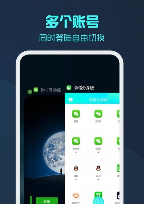 通过手机微信分身实现多账号同时登录的步骤（如何使用手机微信分身一机多号）  第3张