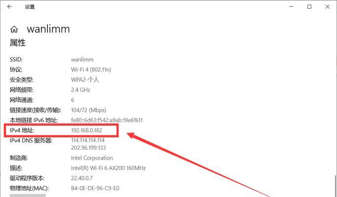 以一招解决苹果手机系统版本低的问题（利用iTunes进行系统升级，快速解决低版本系统的困扰）  第1张