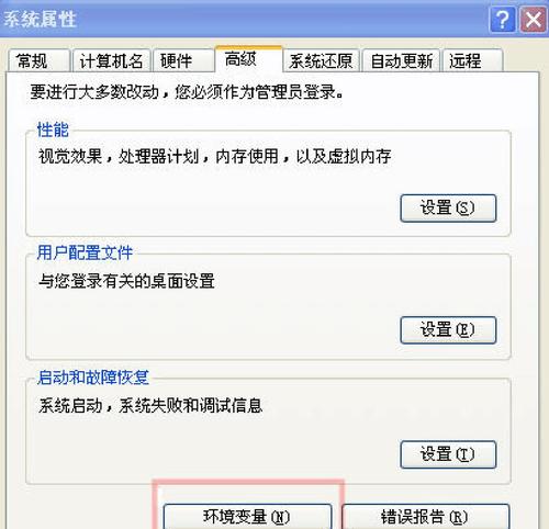 掌握电脑使用技巧，轻松玩转数字世界（电脑使用教程，助您成为电脑高手）  第3张