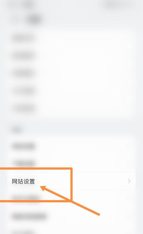 揭开网页打不开的神秘面纱（探索网页无法访问的原因及解决方法）  第3张