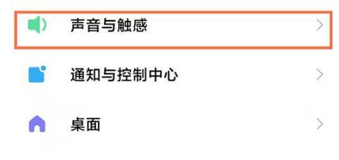 苹果手机声音突然变成耳机模式的解决方法（如何将苹果手机从耳机模式调回正常模式）  第1张