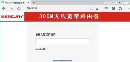 恢复水星路由器出厂设置后重新设置为主题的方法（通过以下步骤，您可以重新设置水星路由器为主题，并恢复网络连接）  第3张