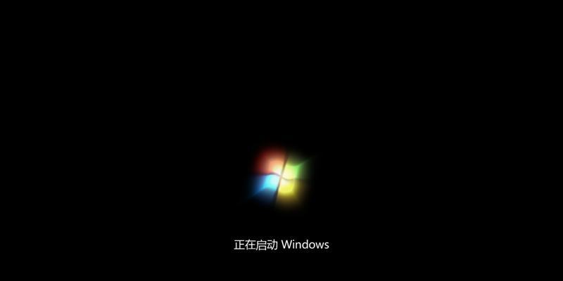 电脑启动一直显示正在启动Windows的原因及解决方法（揭示电脑启动显示“正在启动Windows”的真相，帮你解决困扰）  第2张