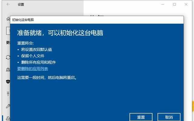 Win10设置软件开机自动启动的方法与技巧（简单教程让你轻松掌握自动启动设置）  第3张