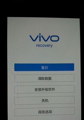 掌握进入recovery模式的方法（详解Android设备进入recovery模式的步骤及技巧）  第3张