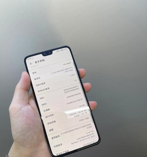华为型号查询指南（如何快速查询华为手机型号及其功能特点）  第1张