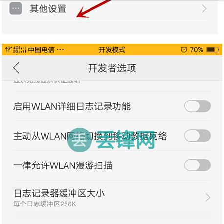 关闭OPPO开发者选项的方法（一键关闭开发者选项，让OPPO手机更安全稳定）  第1张