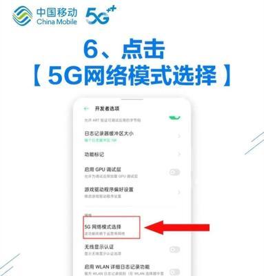 小米手机防误触模式设置指南（保护你的手机数据和用户体验）  第3张