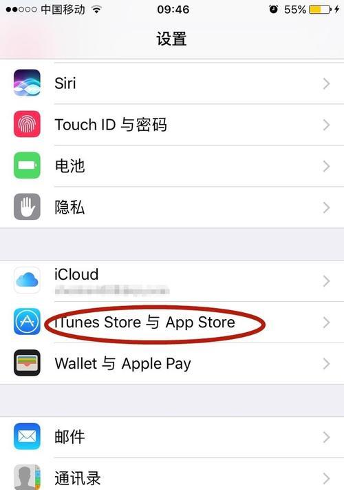 iPhone隐藏App恢复方法解析（掌握简单步骤，快速找回隐藏的应用程序）  第2张