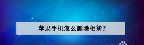 寻回已删除的iPhoneApp（迷失在应用海洋中，重新找回你的iPhoneApp）  第2张