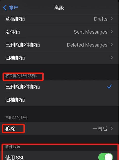 寻回已删除的iPhoneApp（迷失在应用海洋中，重新找回你的iPhoneApp）  第3张