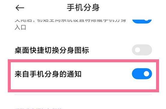 小米安全键盘的关闭方法及使用建议（一键关闭小米安全键盘，保护您的个人信息安全）  第1张