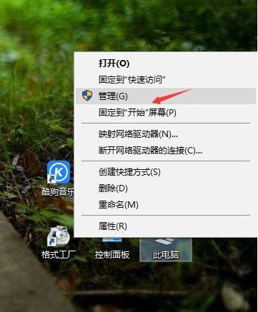 Win10后缀名隐藏（探索Win10系统中隐藏后缀名文件的打开方法）  第3张