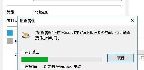 系统C盘分区技巧大揭秘（如何科学合理地给系统C盘进行分区，提升电脑性能？）  第3张