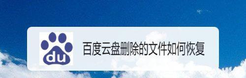 手机中删除的文件能否恢复？（探索手机中已删除文件的恢复方法与注意事项）  第2张