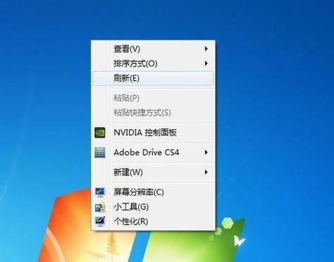 Win7截屏快捷键大全（Win7截屏快速轻松的方法）  第1张