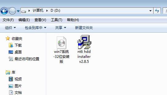 如何获取免费的Win7旗舰版激活密钥（免费激活Win7旗舰版，让您的系统更稳定畅快）  第3张