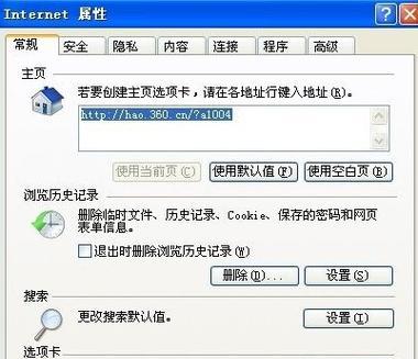 Win7电脑中的物理内存和虚拟内存查看方法（详细介绍Win7电脑中查看物理内存和虚拟内存的方法及注意事项）  第1张