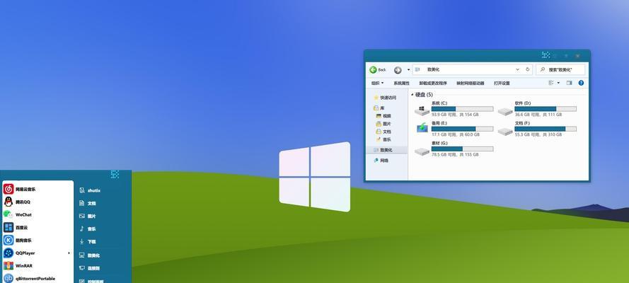 如何快速锁屏Win8系统（教你一招轻松锁定Win8系统，保护个人隐私）  第2张