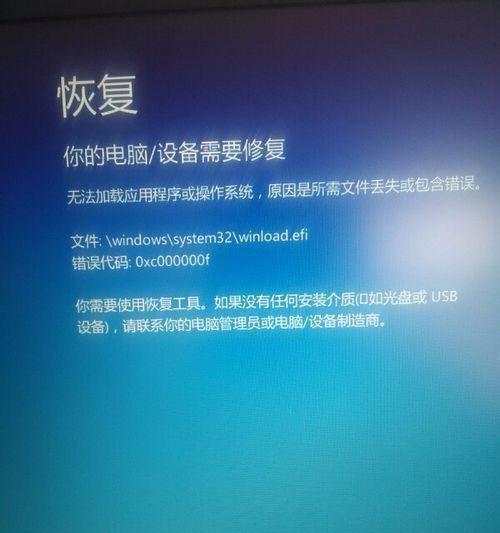 如何查看你的Win8系统是否是激活的？（通过关键命令和系统信息查看Win8系统激活状态）  第2张