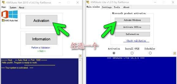 电话激活Win8系统无法输入数字的解决方法（遇到数字输入问题如何解决）  第2张