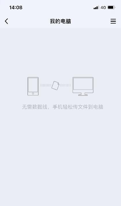 如何在Win8电脑上查看DirectX版本信息（快速了解你的DirectX版本号及功能）  第2张