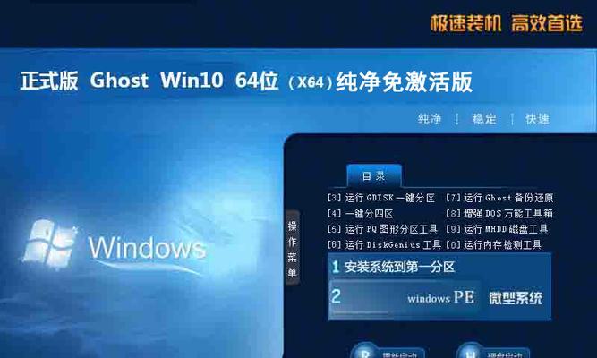 如何在Win8电脑上查看DirectX版本信息（快速了解你的DirectX版本号及功能）  第1张