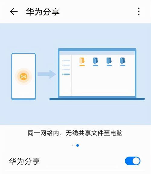 如何在Win8电脑上查看DirectX版本信息（快速了解你的DirectX版本号及功能）  第3张