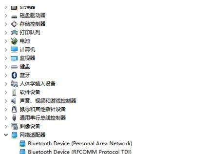 如何调整Win8系统里的字体大小（优化系统显示，提升用户体验）  第1张