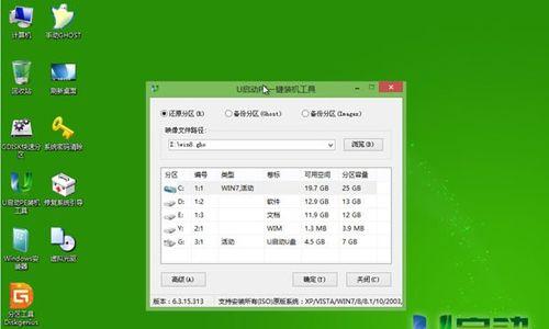 解决Win8系统无法识别USB设备的问题（Win8系统USB设备识别异常，如何解决？）  第2张