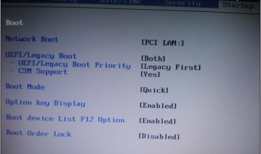 如何解决Win8系统IE主页被hao123篡改的问题（简单有效的方法让您摆脱hao123主页困扰）  第3张